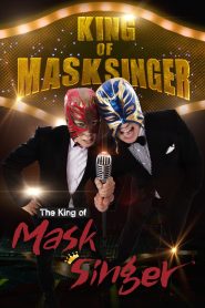 King of Mask Singer (2015)